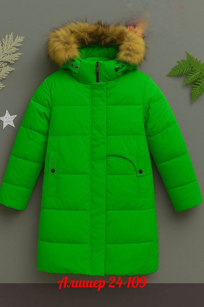 зимняя куртка для мальчика,куртка для мальчика,зимняя куртка,утепленная куртка для мальчика,куртка зимняя детская