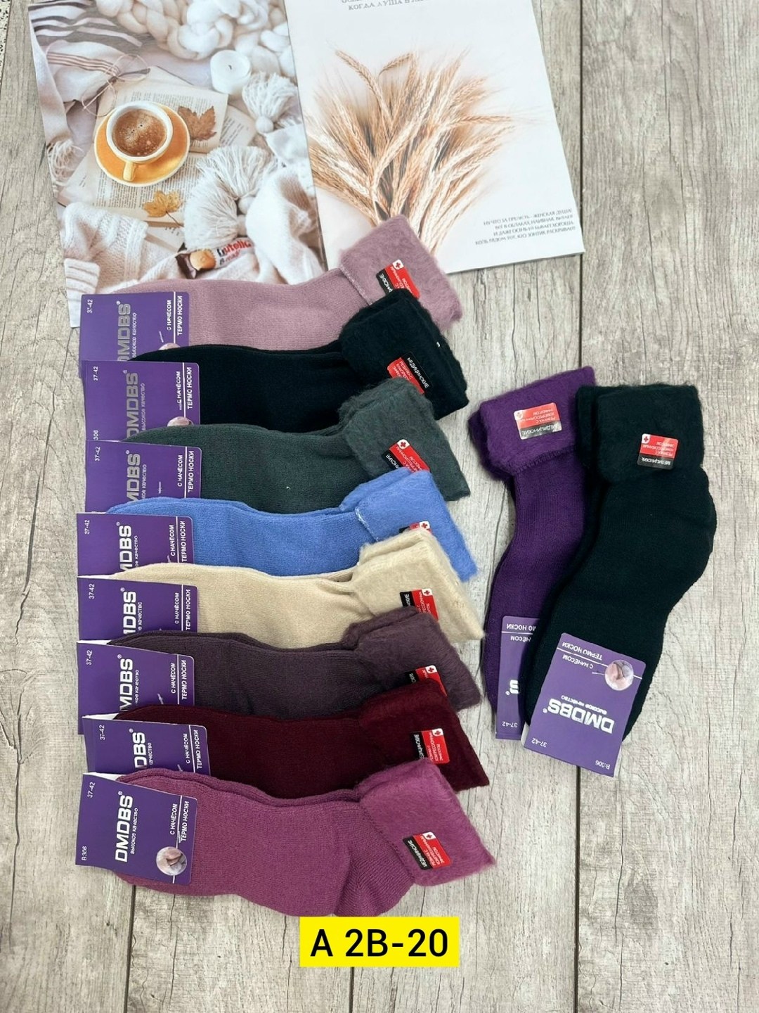 женские термо носки,носки женские российские,женские носки,носки женские 12 пар,носки женские dmdbs