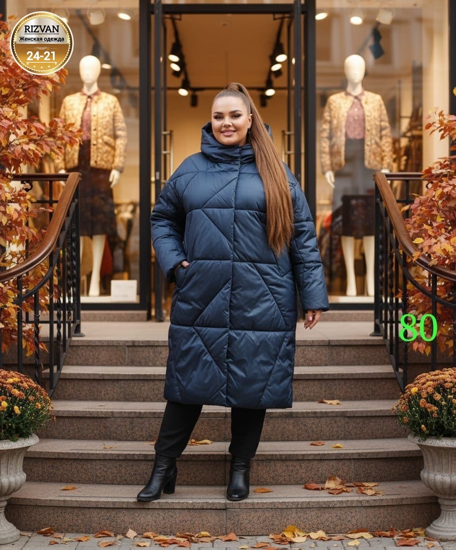 пальто демисезонная,куртка демисезонная,пальто пуховик,зимние куртки,пальто женское стеганое
