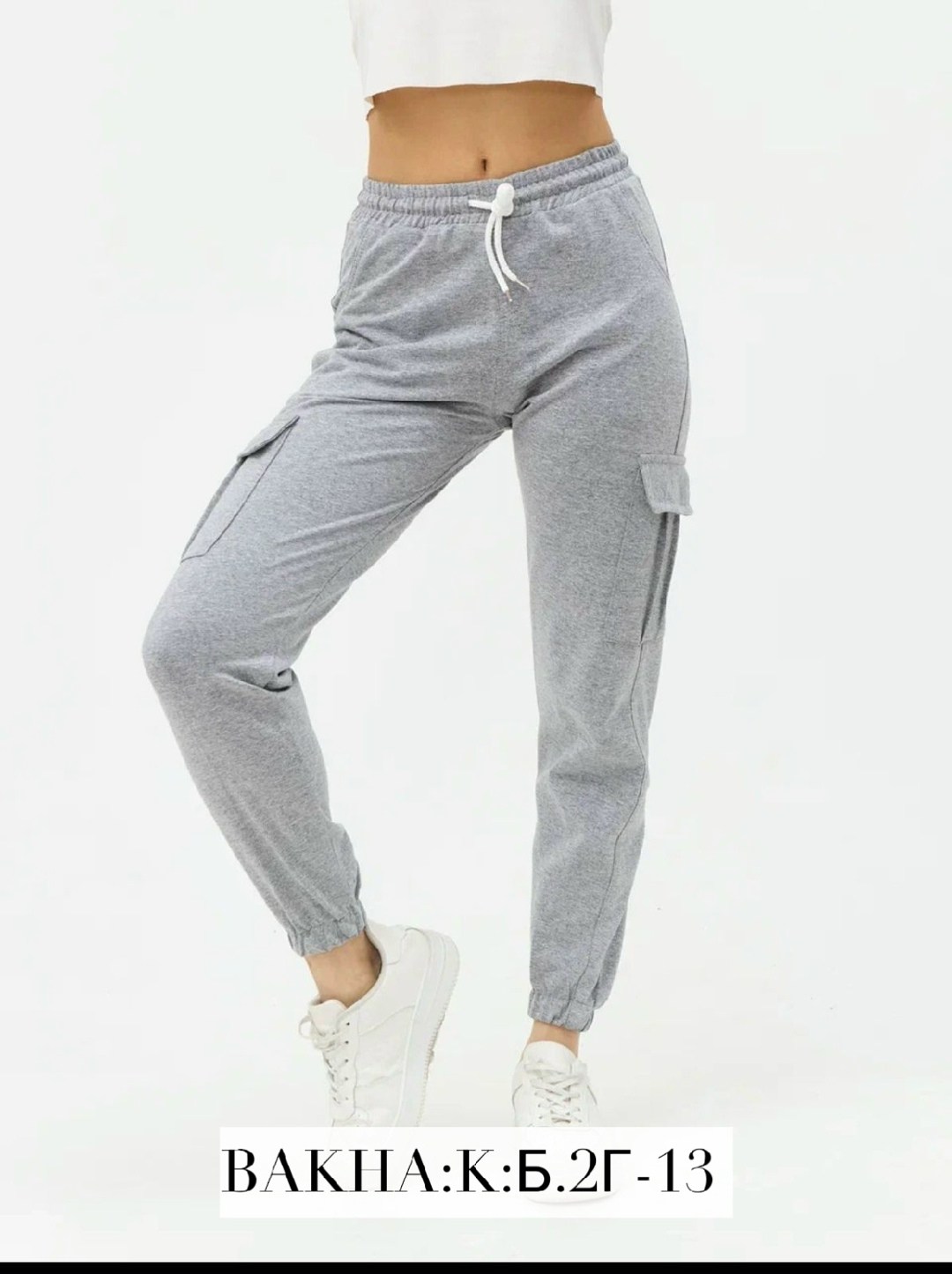 брюки трикотажные,брюки джоггеры,брюки спортивные на флисе,спортивные брюки,спортивные брюки женские