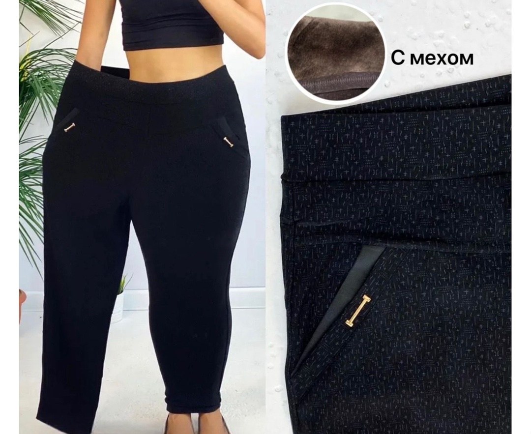 женские брюки,брюки бриджи,трикотажные брюки,брюки лосины,брюки женские на флисе