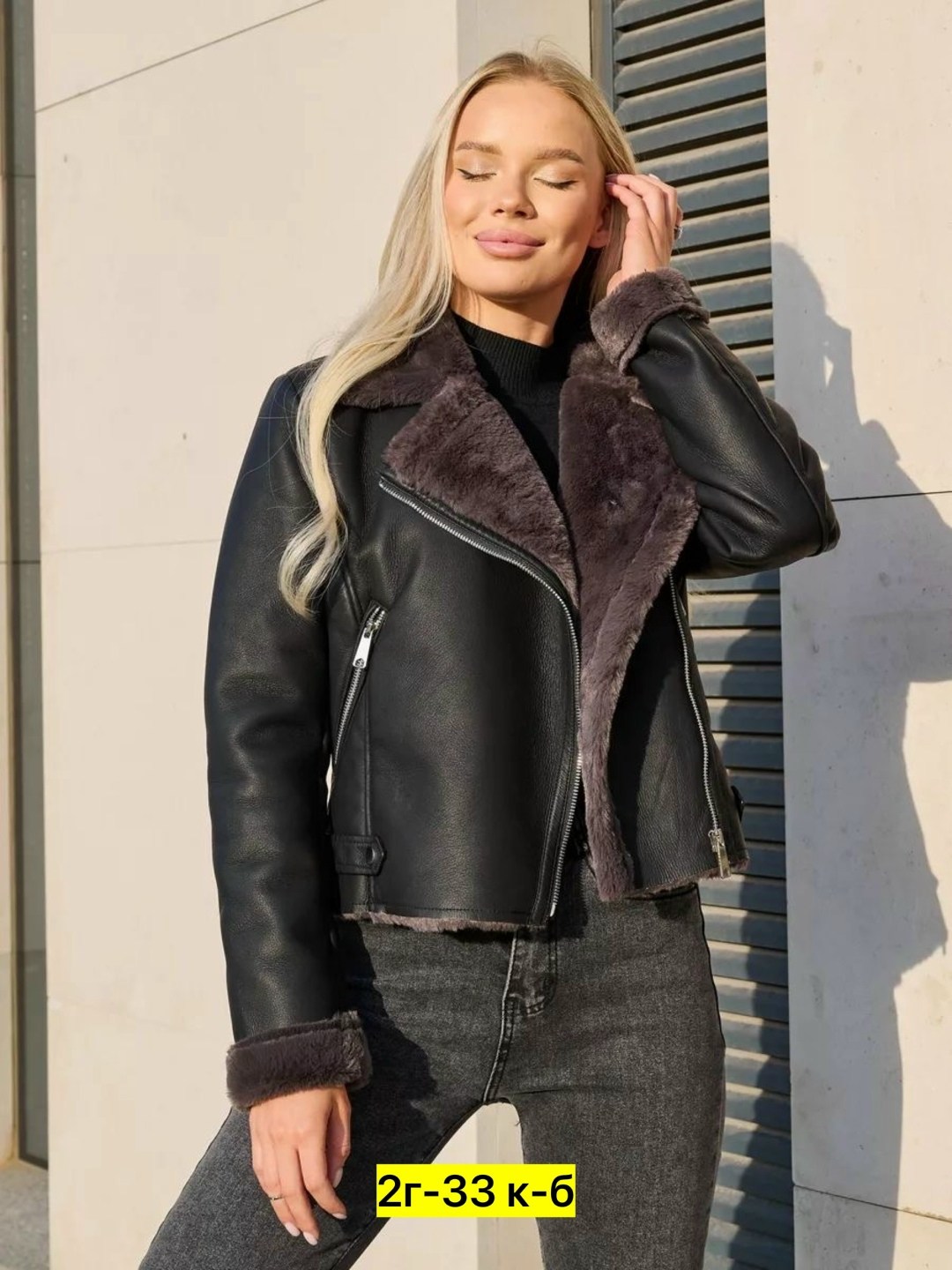 стильная дубленка,дубленка женская,куртка дубленка,куртка меховая,дубленка зимняя