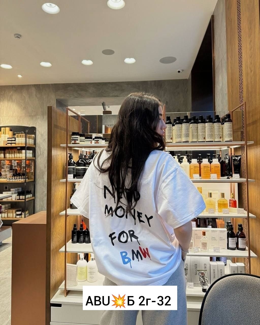 футболка оверсайз с принтами,футболка need money for bmw,белая футболка оверсайз,футболка оверсайз женская,оверсайз футболка