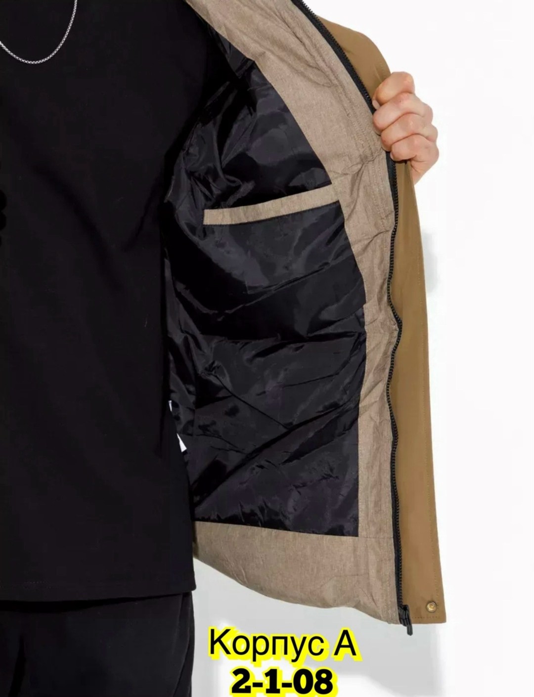 зимние куртки,куртка мужская зимняя,куртка,куртка мужскaя демисезонная,теплая куртка