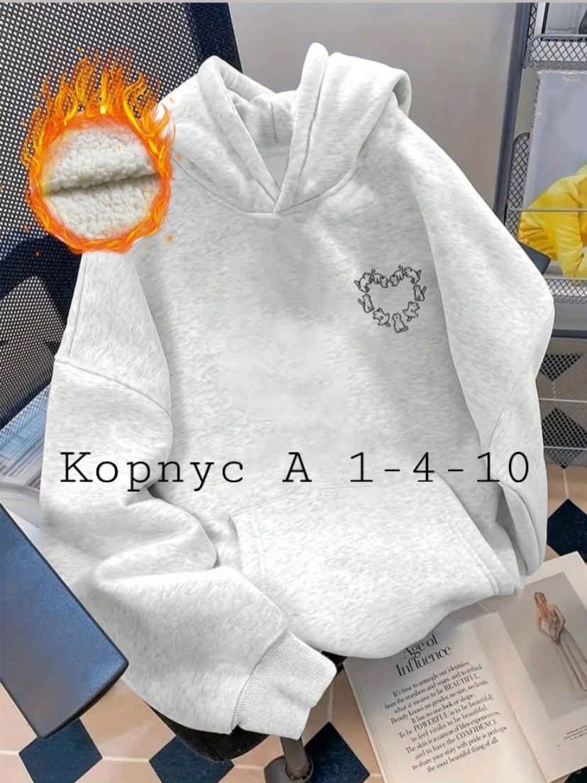 толстовки женская,толстовки кофта,уютная толстовка,толстовка с капюшоном,толстовки
