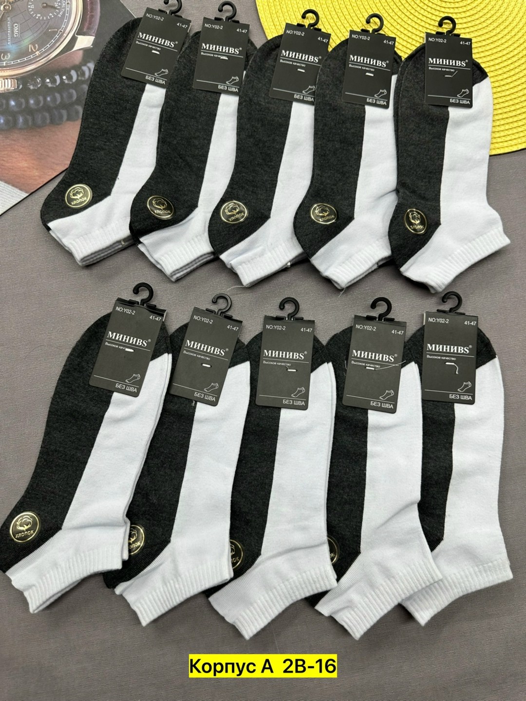носки мужское,носки мужские 10 пар,носки мужские и женские,носки мужские хлопковые,мужские носки хлопок