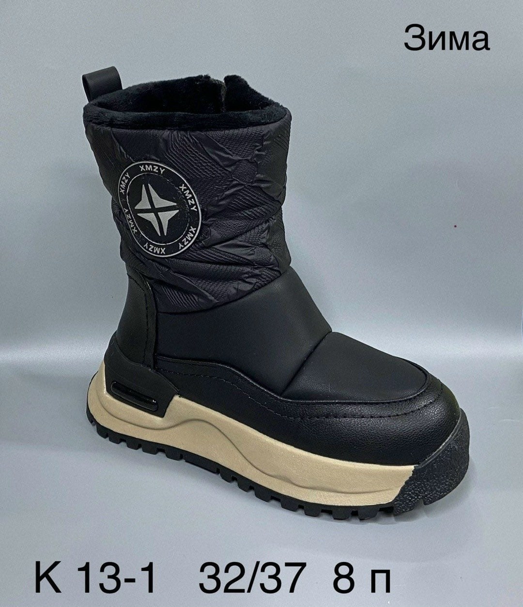 ,женские дутики, дутики,детские дутики,зимняя