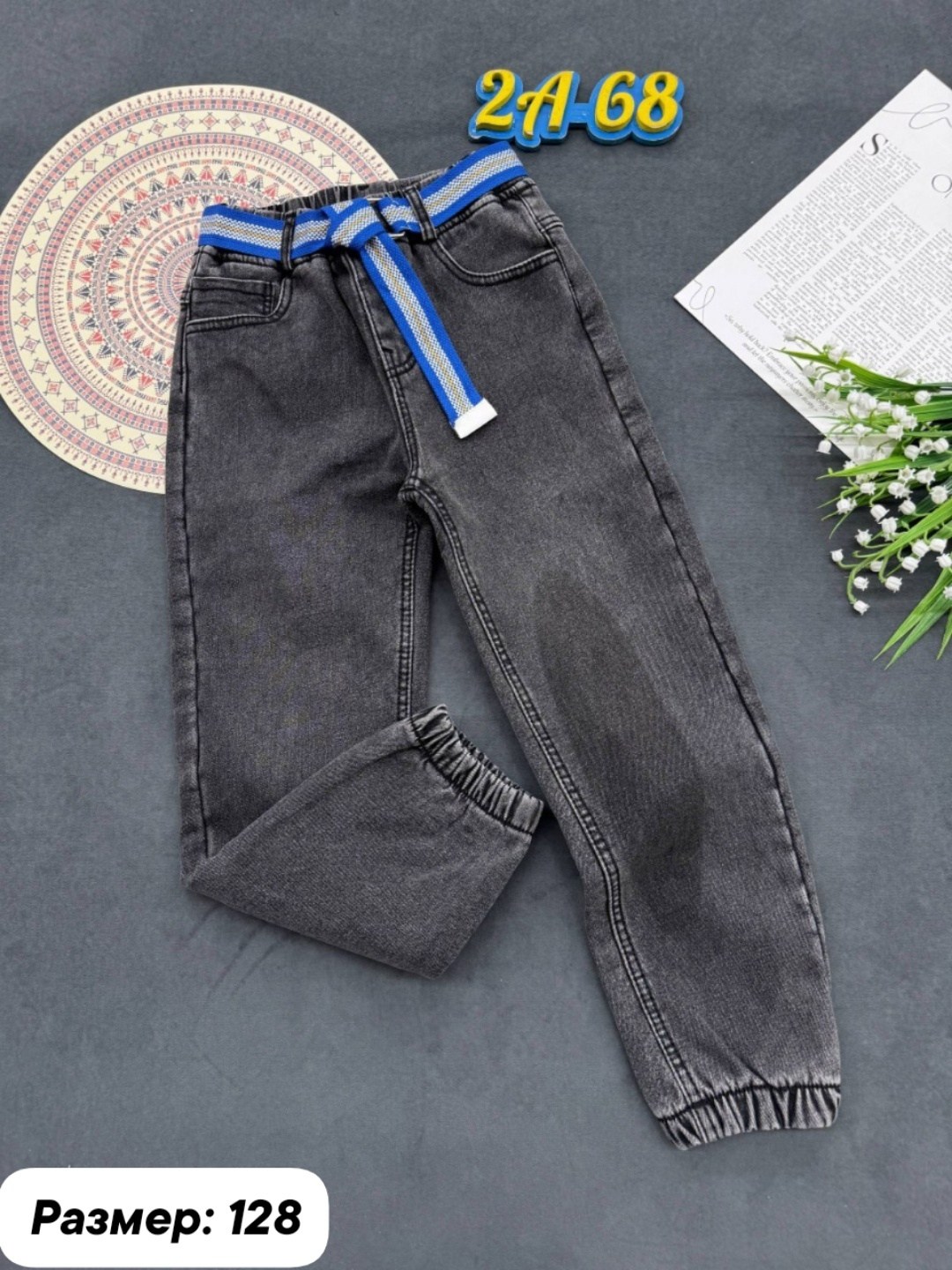 джинсы джоггеры,джинсы для мальчик,джинсы джоггеры для мальчика,джинсы детские,джинсы для подростка