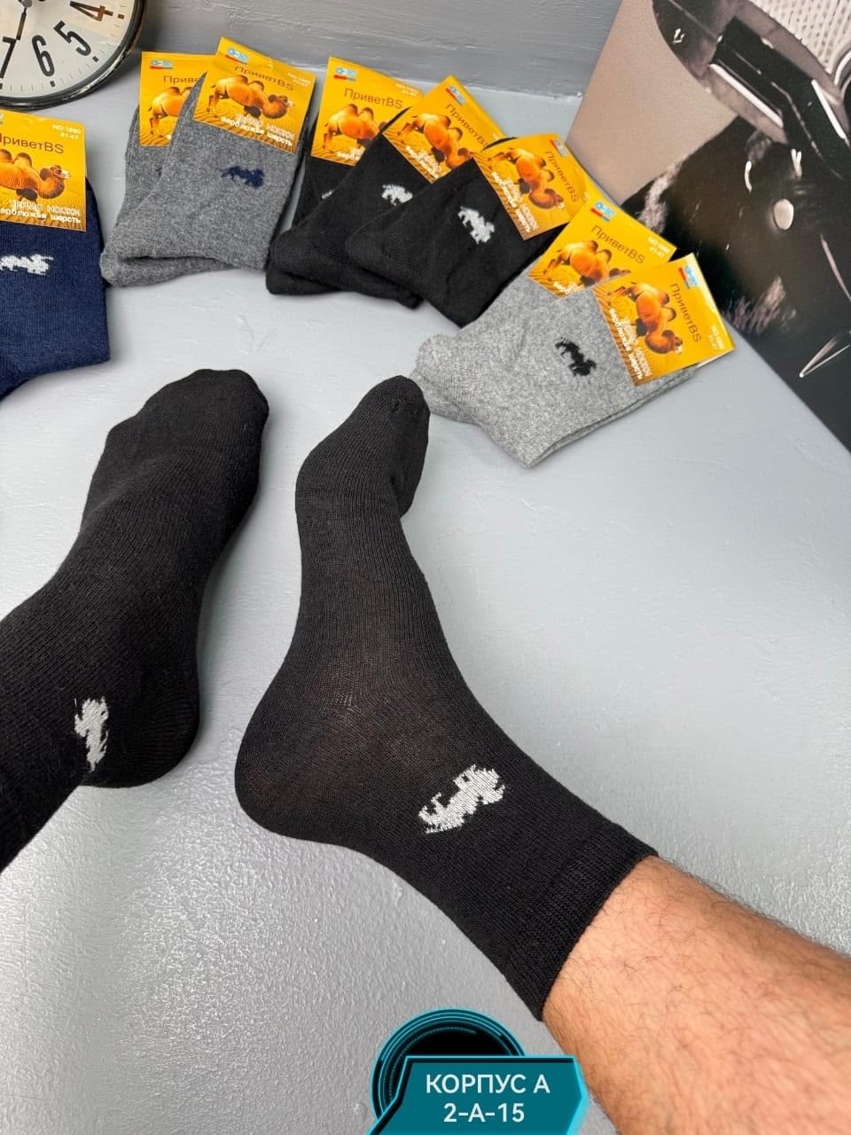 носки мужские,носки мужские махровые,носки мужские 12 пар,носки мужские 10 пар,носки мужские спортивные хлопок