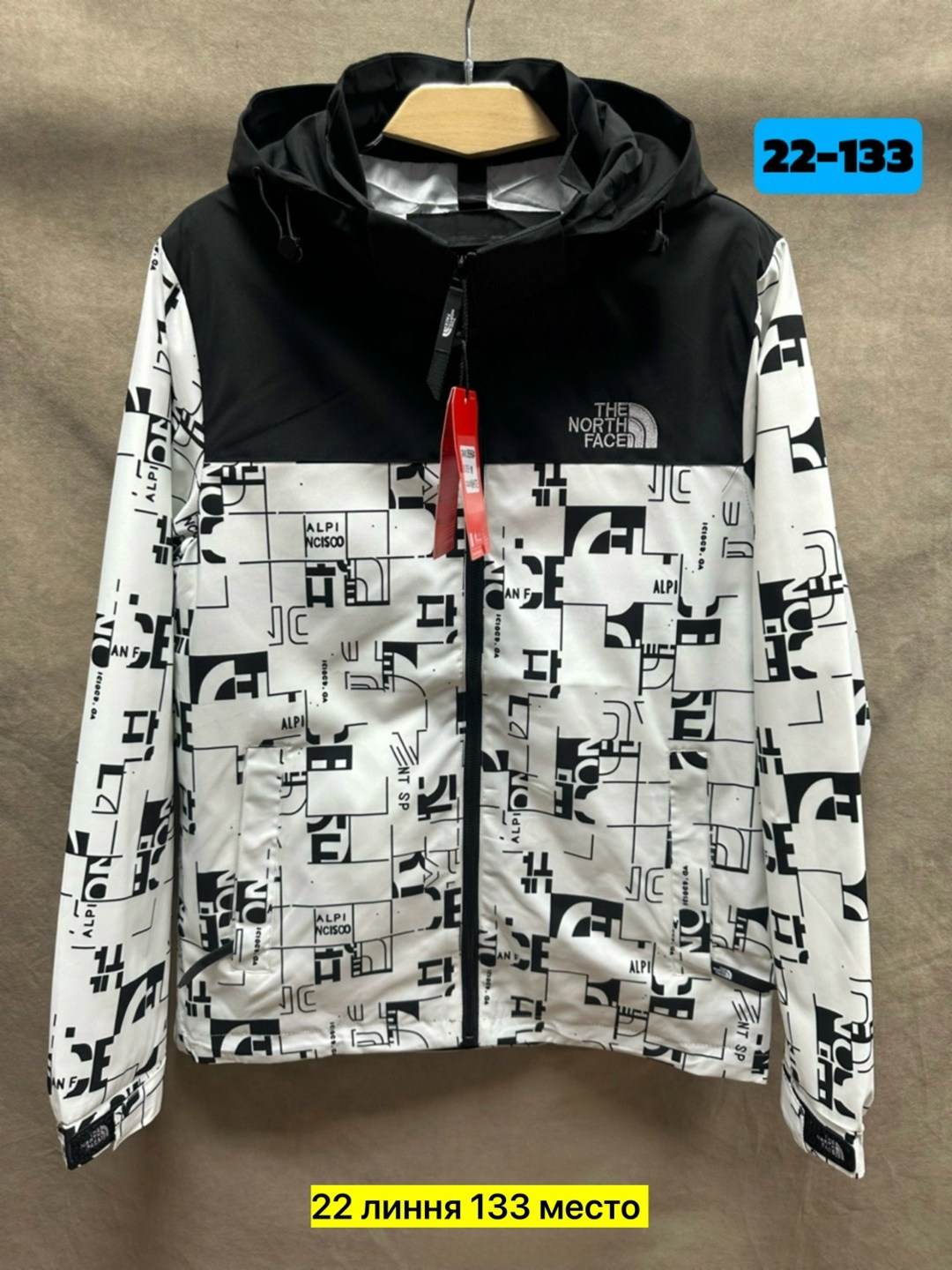 Мужская одежда