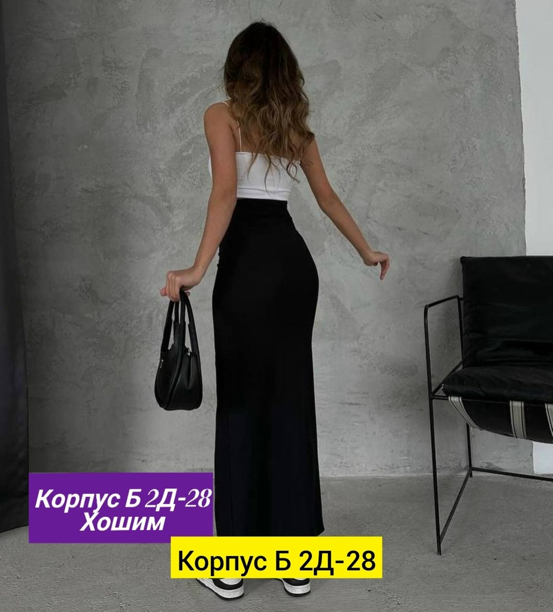 юбка лапша с разрезом,длинная юбка с разрезом,юбка женская,трикотажная юбка,юбка макси с разрезом