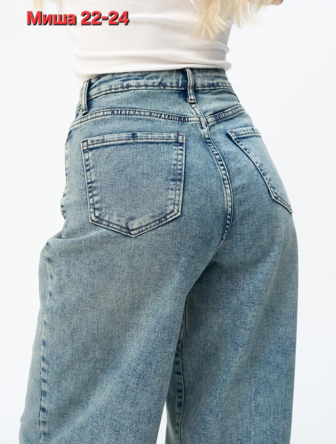 широкие джинсы,джинсы женские,женские широкие джинсы,оверсайз джинсы,джинсы штаны