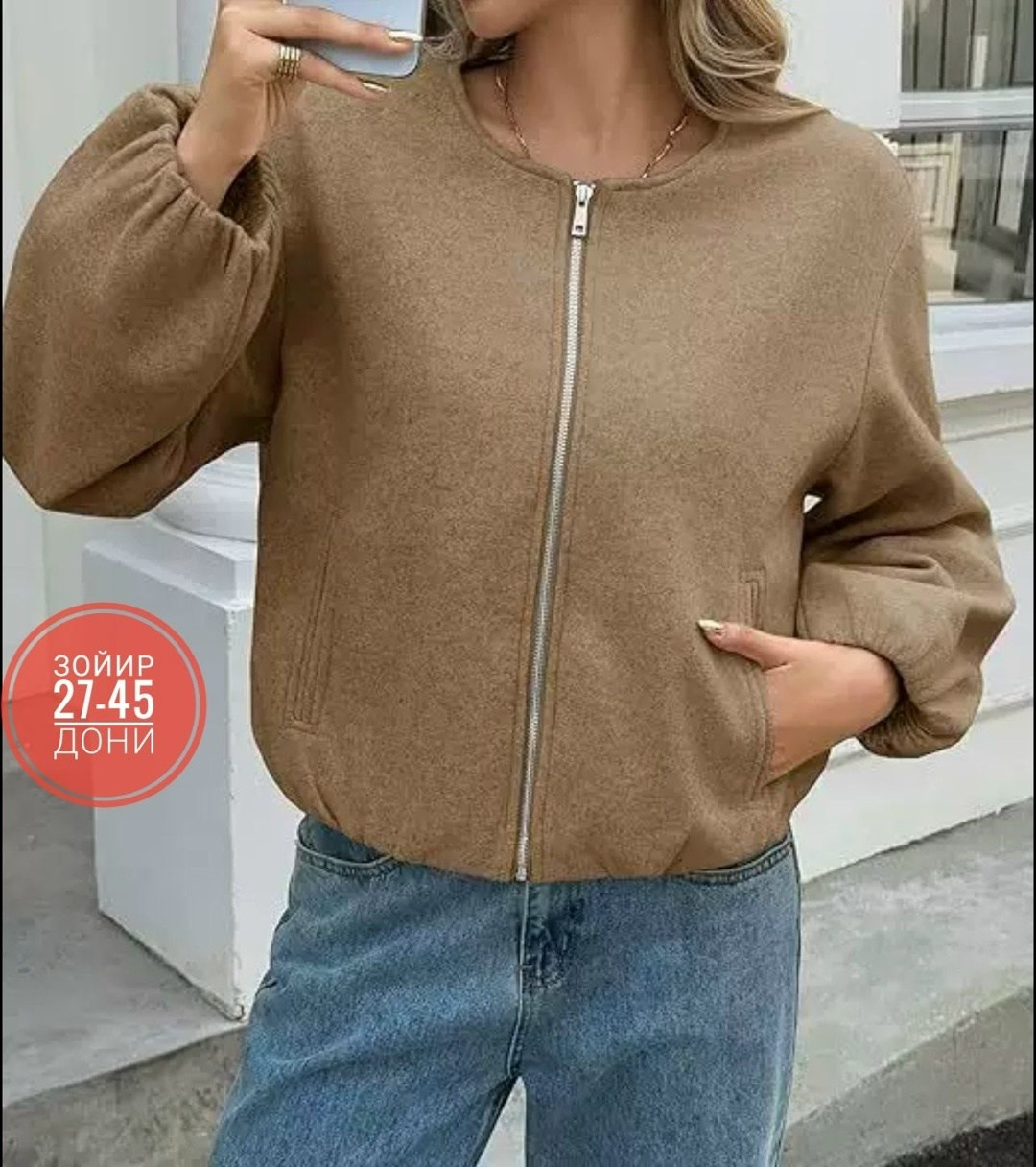 повседневная куртка,куртка бомбер,куртка женская бомбер,женская куртка,женская кофта