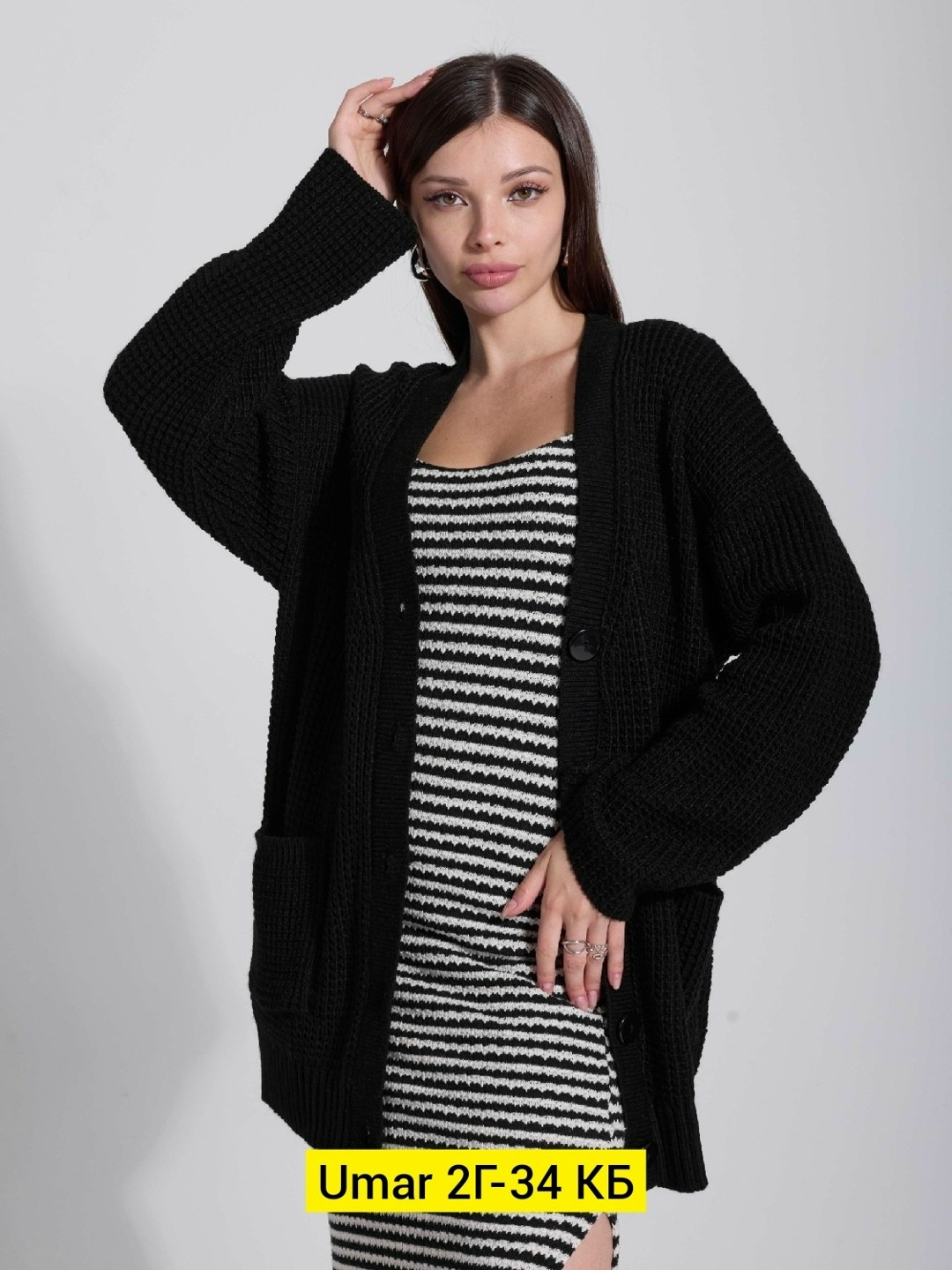 кардиган мужские,кардиган,джемпер кардиган,вязаные кардиганы,кардиган на пуговицах