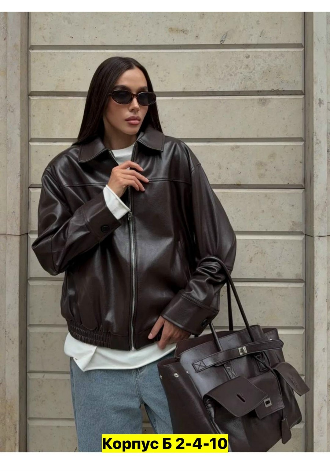 кожаная куртка,куртка бомбер,модная куртка,куртка,женская куртка