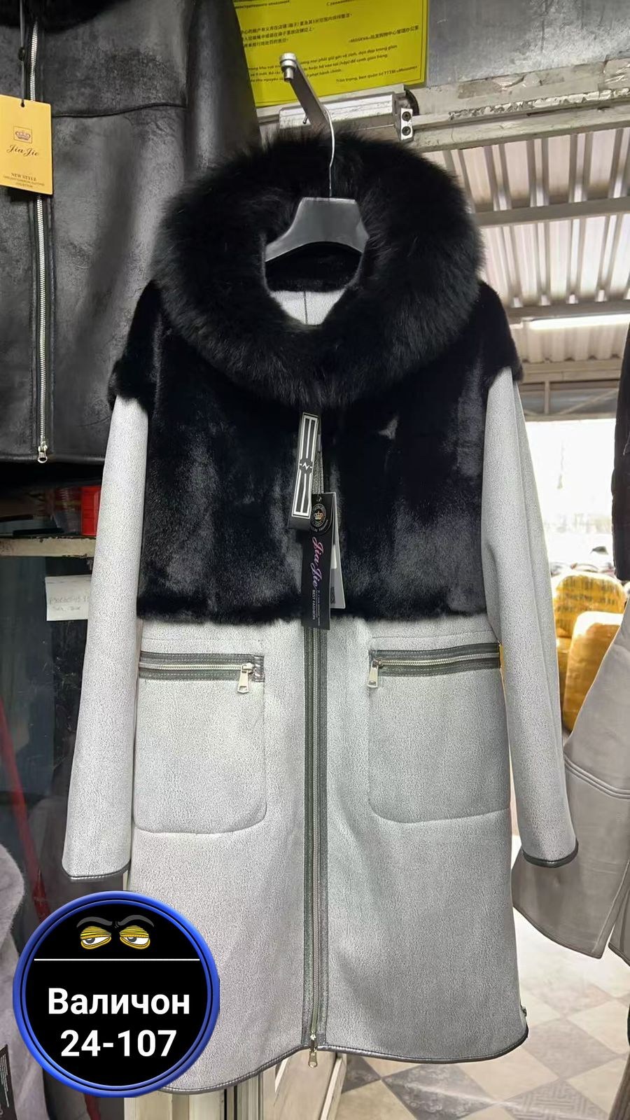 дубленка женская,пальто комбинированное,пальто с мехом,пальто женские,удлиненное пальто