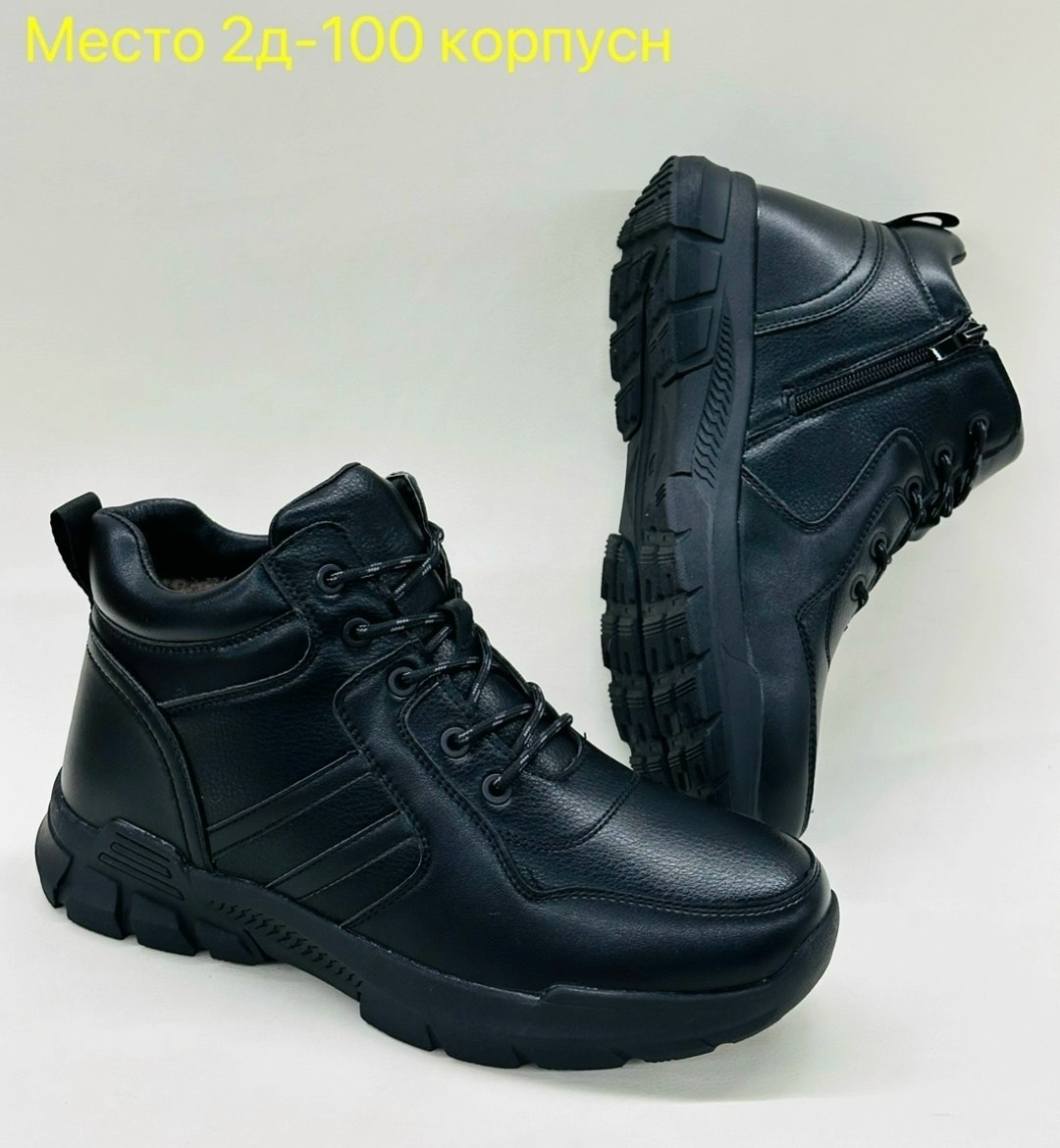 ,зимние мужские ботинки,ботинки мужские, мужская зимняя,мужская