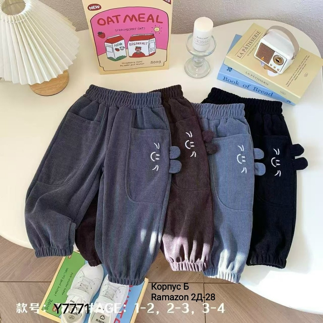 брюки для детей,брюки для малыша,штаны детские,штаны для детей,штаны для мальчика