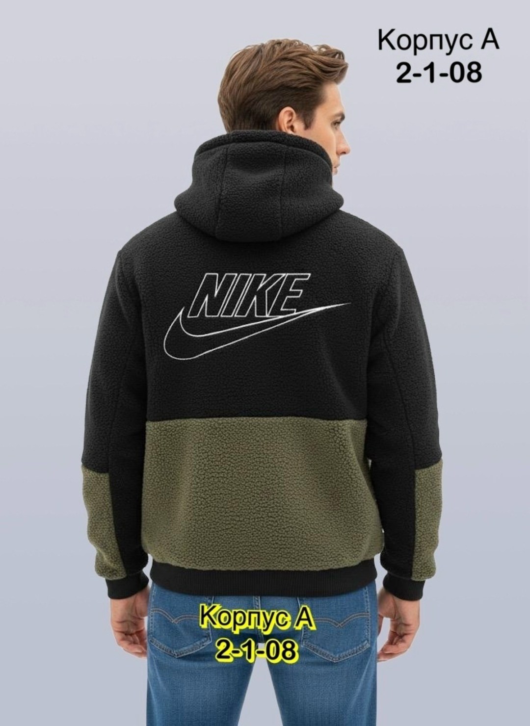 кофта толстовка,куртка двухсторонний,куртка мужская,куртка,мужская кофта