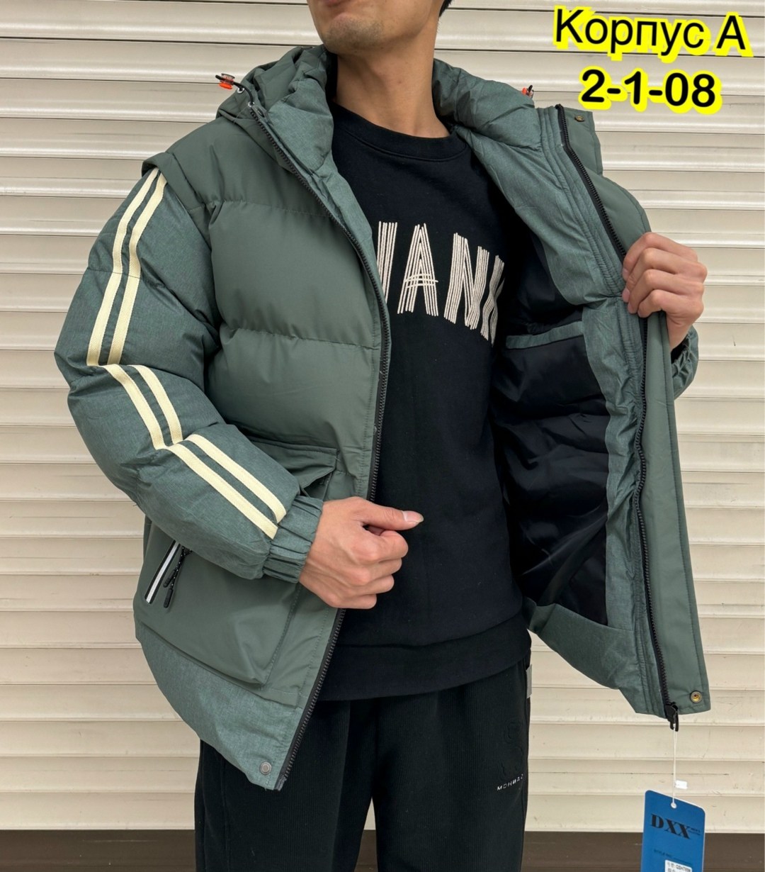 мужская зимняя куртка,куртка зимняя,теплая куртка,повседневная куртка,куртка