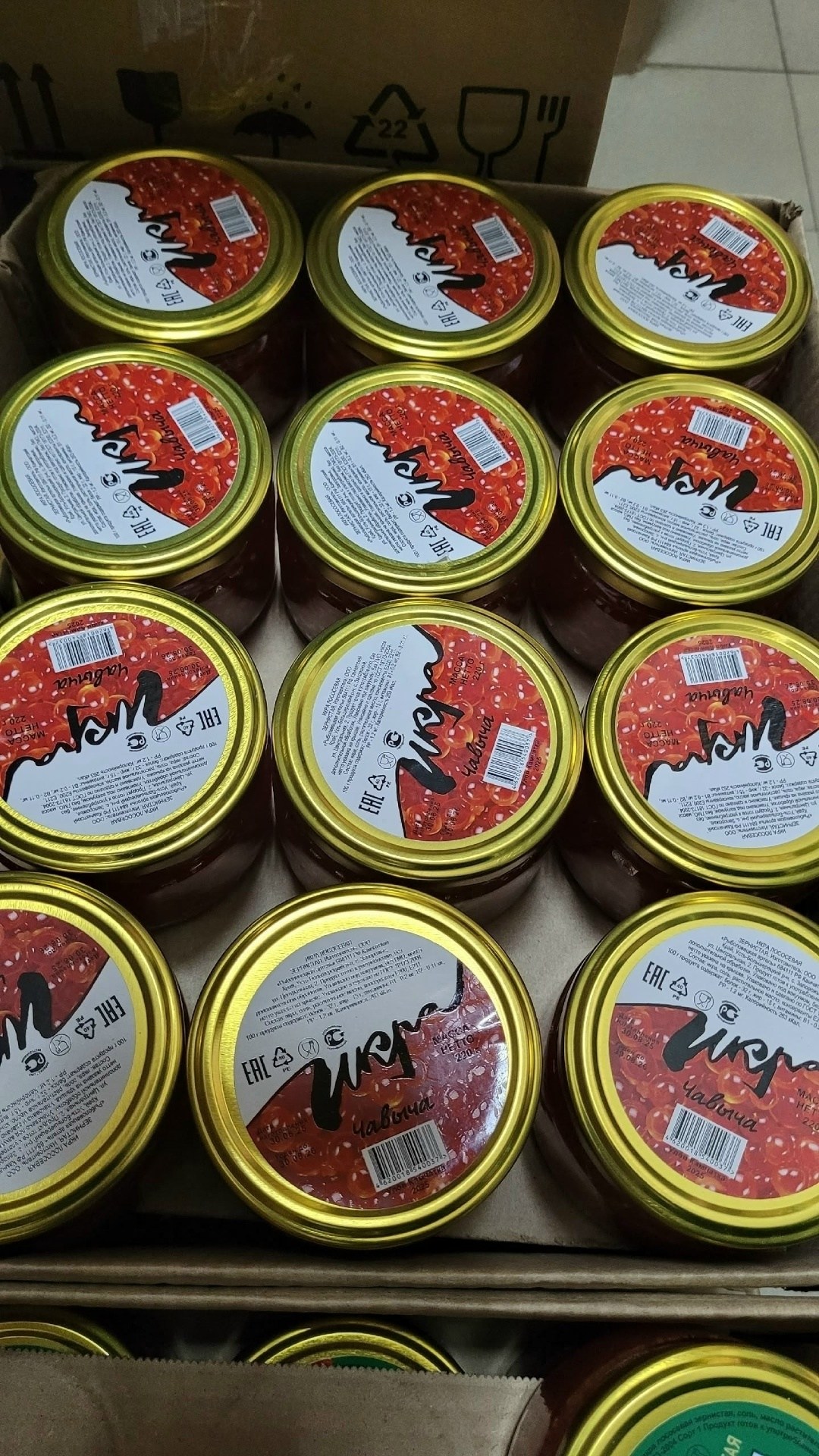 икра красная,икра лососевая кеты,чавыча икра 220гр,икра лососевая,икра чавыча