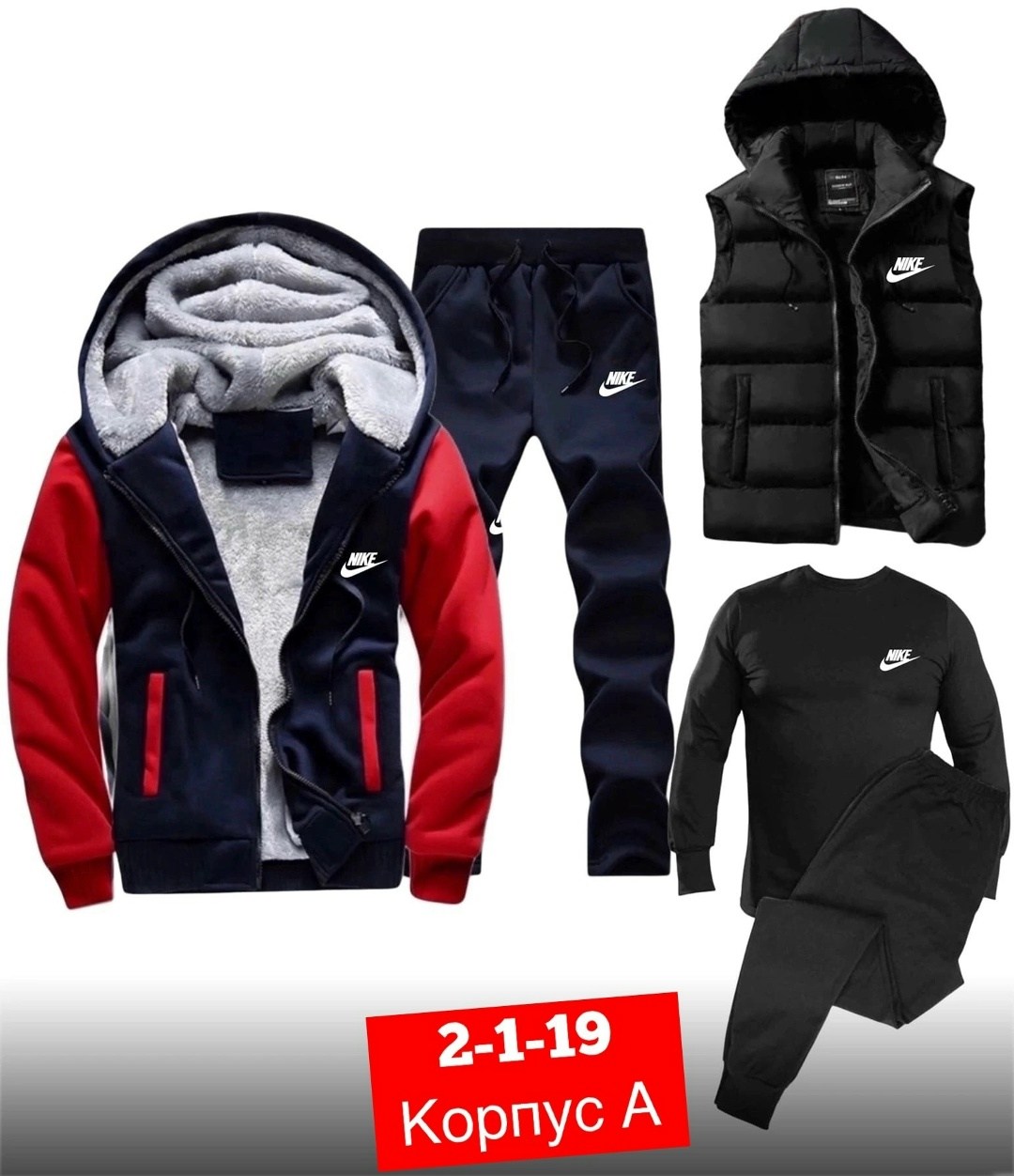 мужской зимний костюм,спортивные костюмы мужские,спортивный костюм мужской теплый,теплый спортивный костюм,спортивный костюм мужской на флис