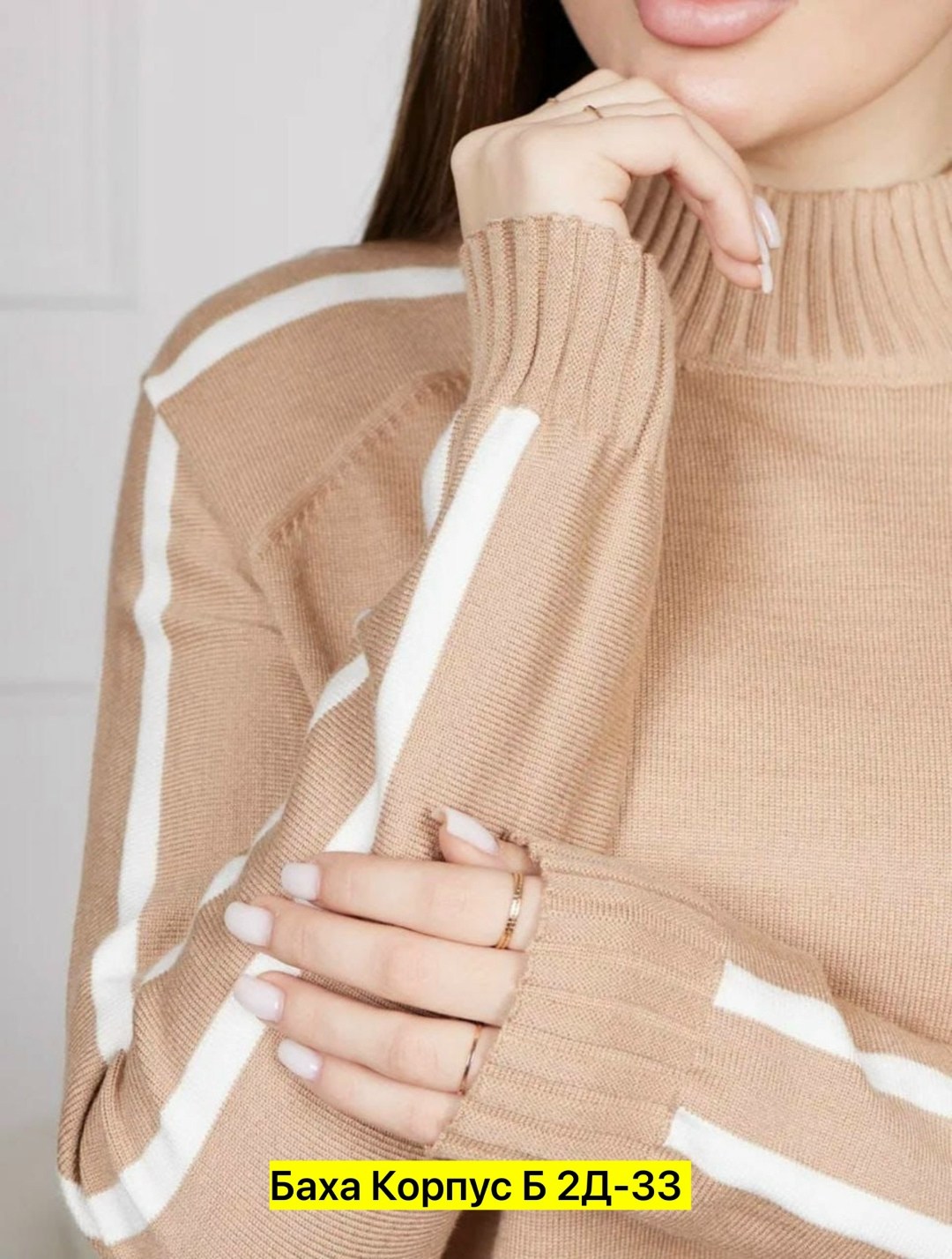 джемпер базовый,джинсы женские,свитшот женская,женские кофты,джемпер