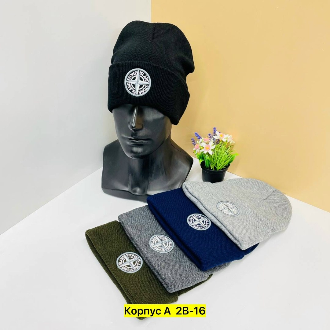 шапка stone island,шапка бини stone island,шапка стон айленд,шапка стон айленд серая,шапка stone island зимняя