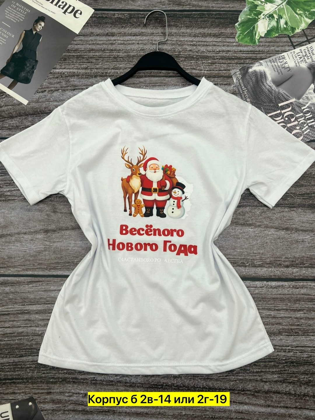 новогодняя футболка,футболка женская новогодняя,красная футболка женская,футболка женская,футболка на новый год