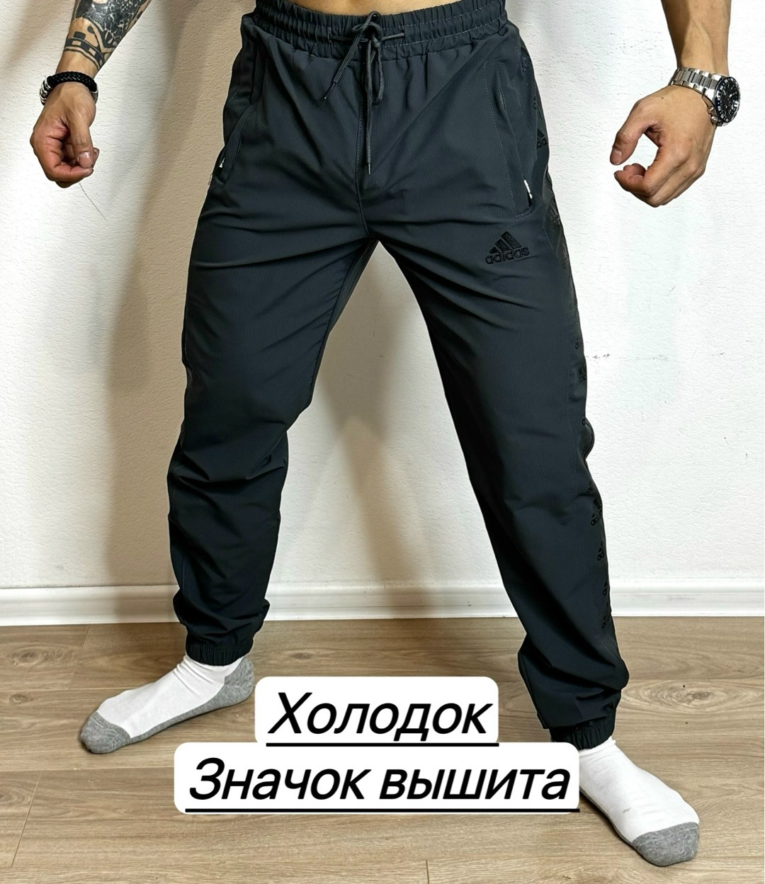 брюки для мужчин,мужские брюки,брюки спортивные,спортивный штаны,штаны мужские