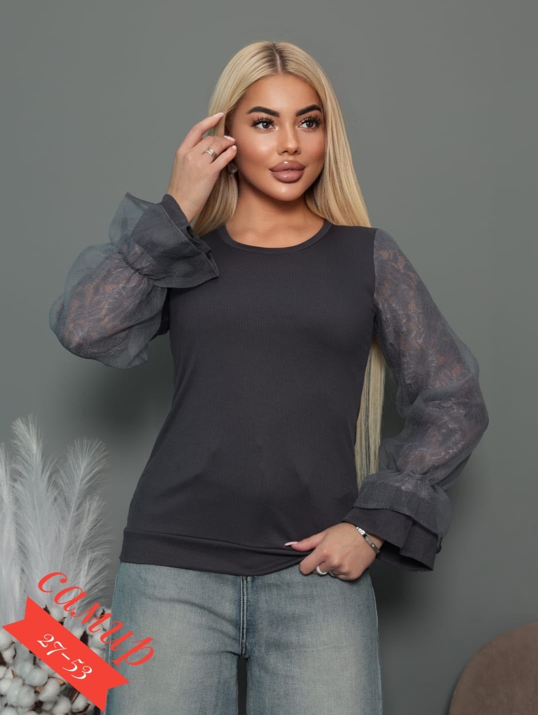 стильная кофта,кофта женская,женская кофточка,кофта блузка,кофта с кружевами