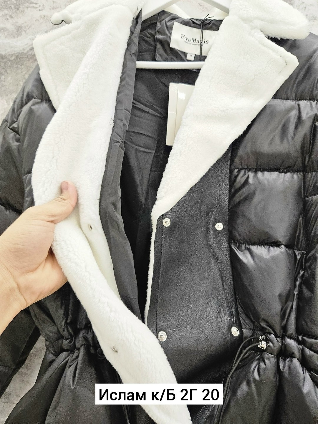 куртка,куртка женская,модная куртка,куртки зимние,куртка демисезонная