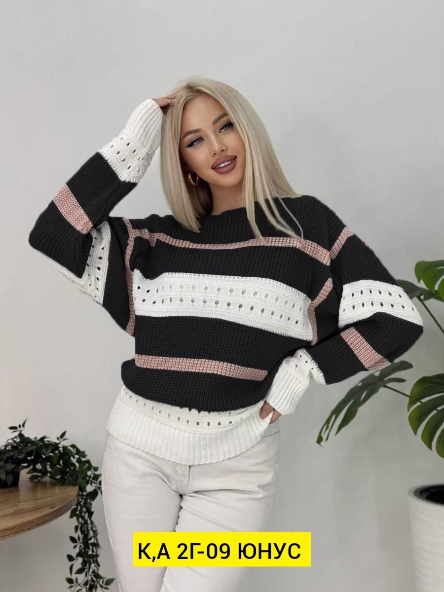 свитер вязаный в полоску,свитер,свитера вязаные,кофта вязаная,свитер оверсайз в полоску вязаный