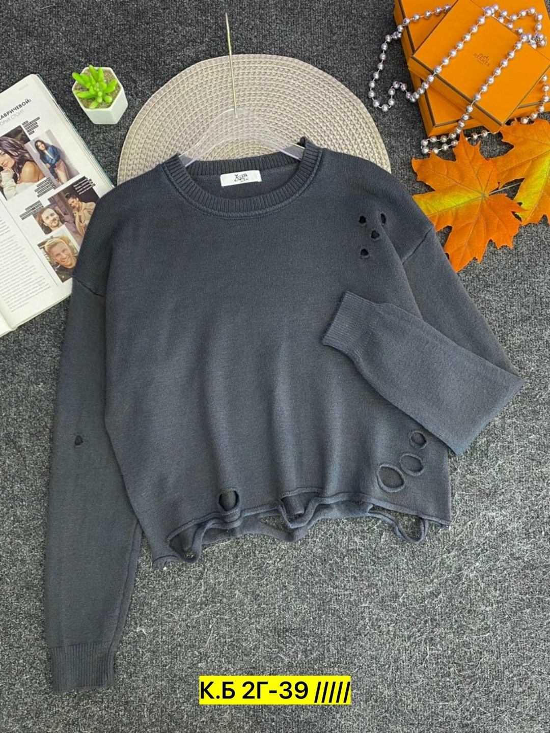 стильная кофта,модный джемпер,кофта женская,вязаная кофта,модные свитера