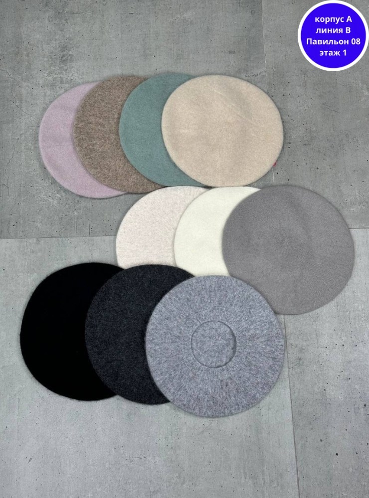 берет,берет классический,женский берет,женская шапка,шапка для женщин