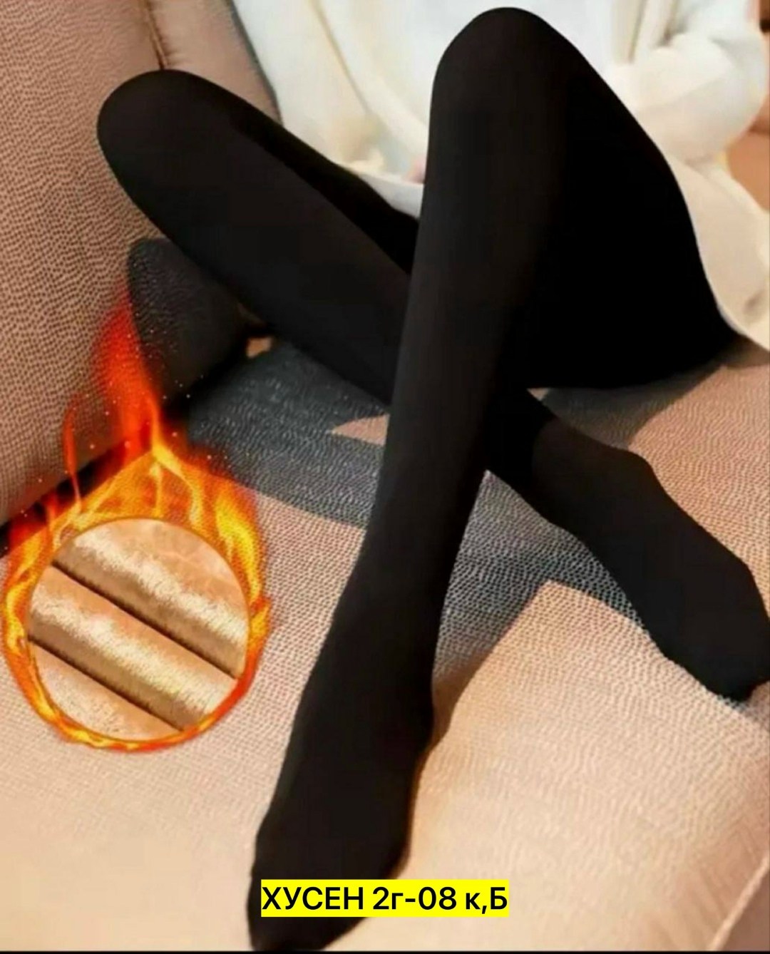 леггинсы женские теплые,лосины теплые,теплые леггинсы,лосины теплые женские,леггинсы утепленные черные