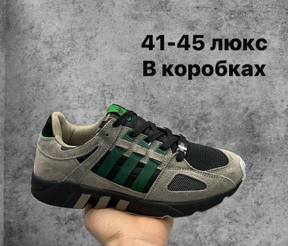 кроссовки adidas,adidas eqt guidance 93,кроссовки adidas eqt running guidance,adidas eqt support,кроссовки