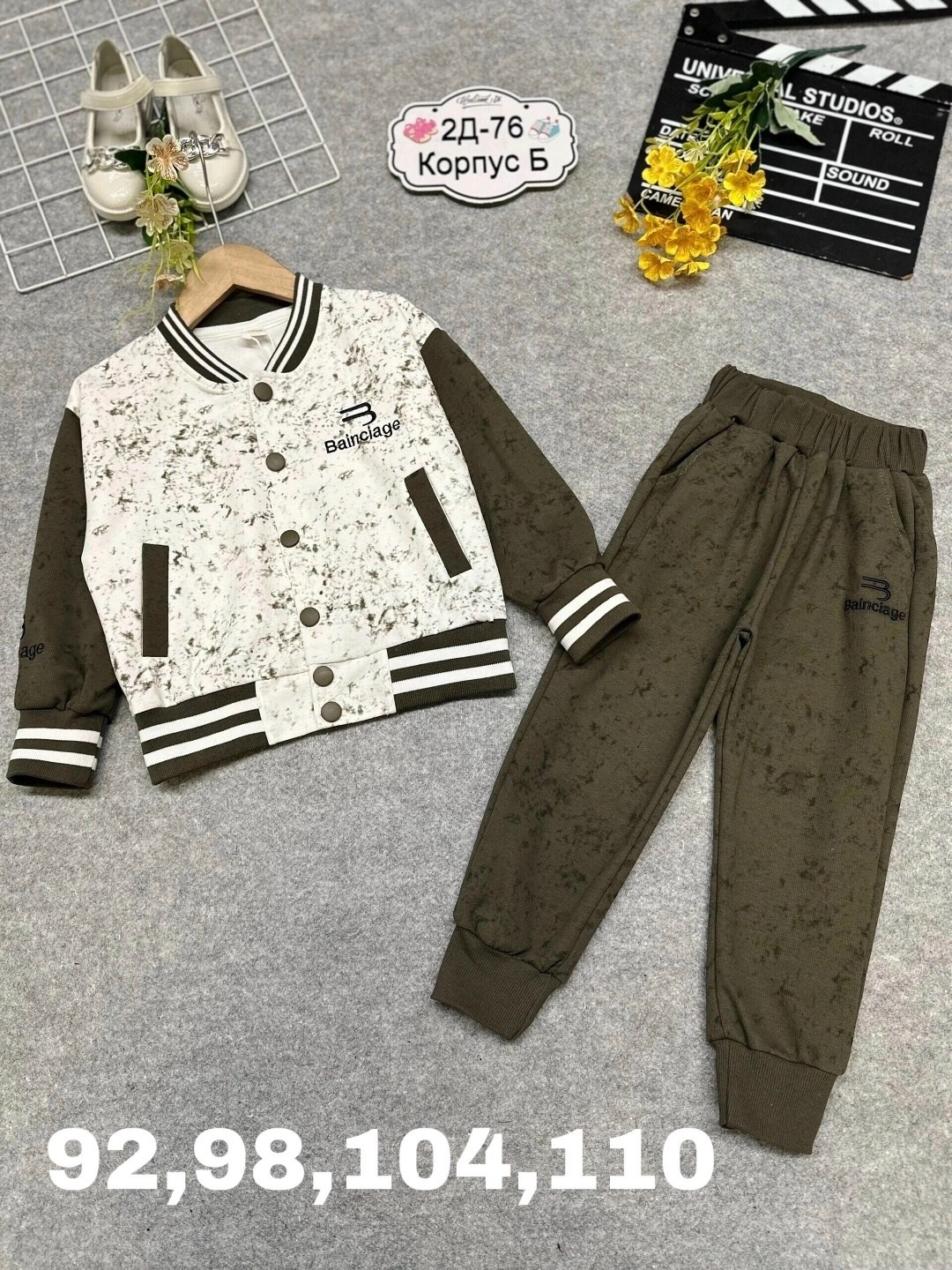 бомбер детские,костюм бомбер,бомбер для мальчика,детские костюмы,детский костюм