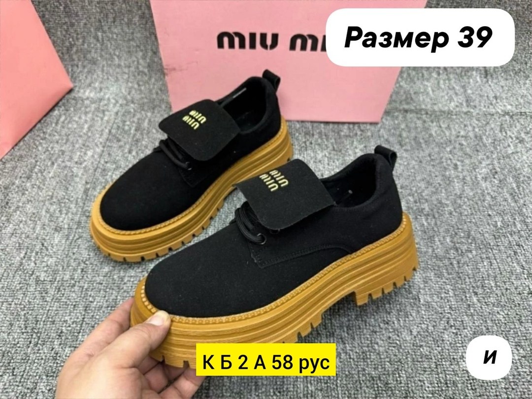 ,ботинки miu miu,женские ботинки,ботинки замша,обуви