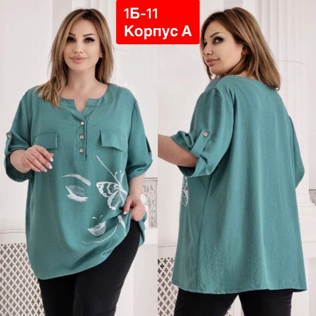 больших размеров,женская кофта,женские блузки,блуза женская большой размер,повседневная блузка