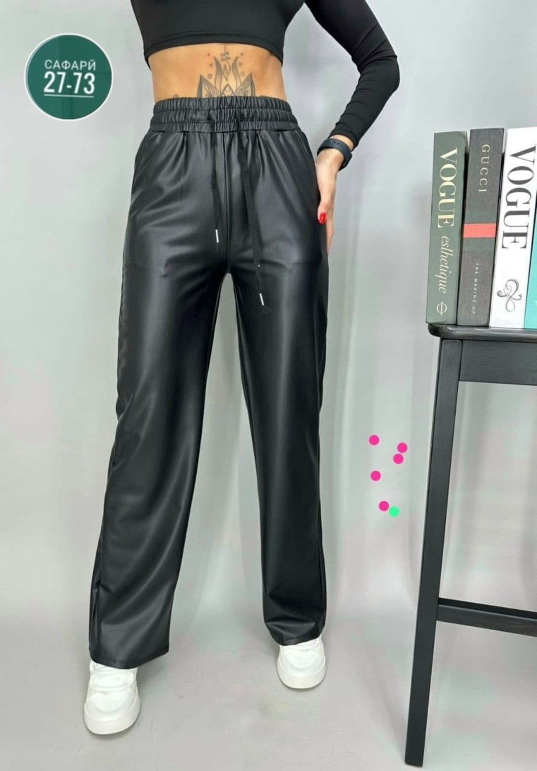 брюки кожаные палаццо,кожаные женские брюки,штаны из экокожи,кожаные штаны,брюки кожаные