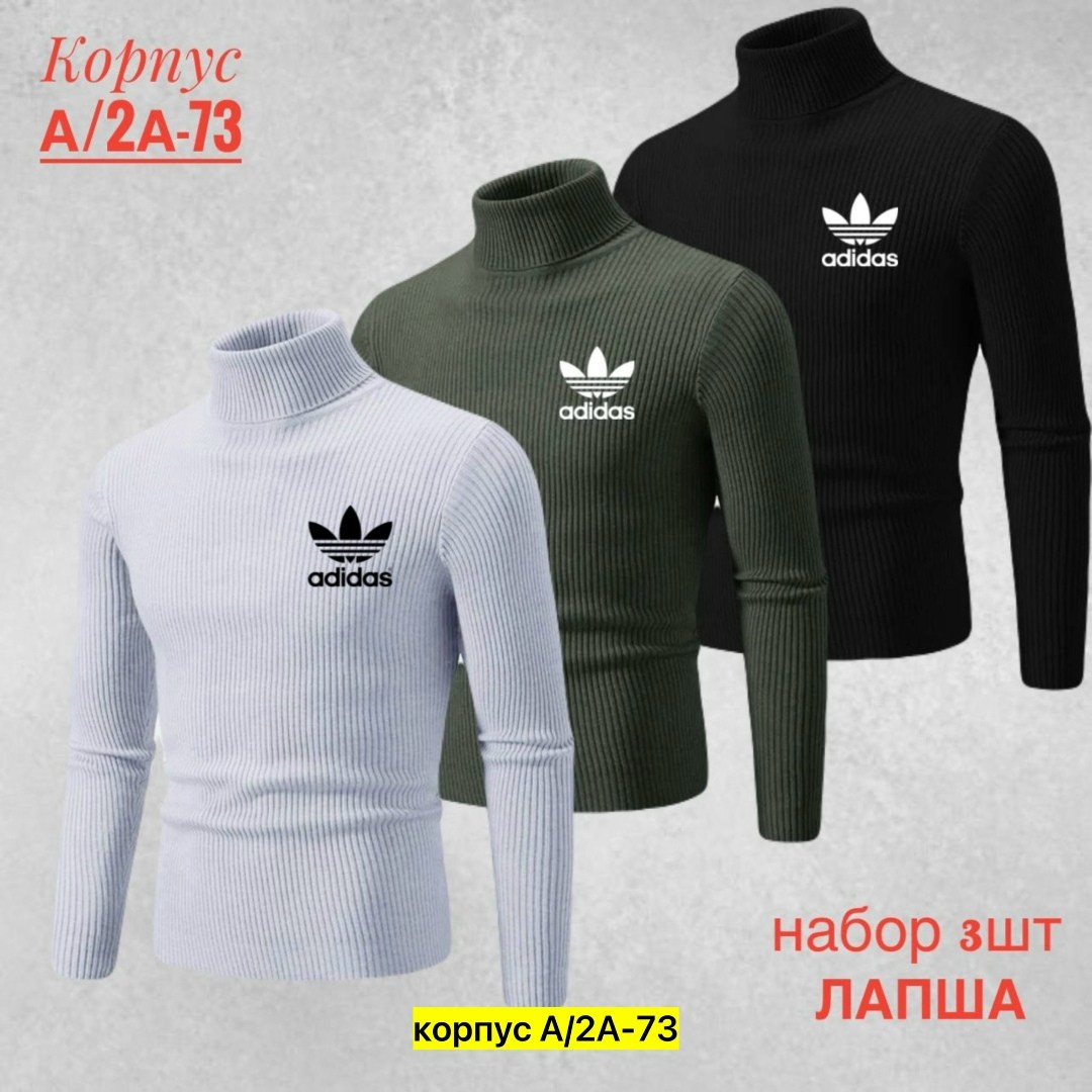 водолазка мужcкая,водолазка,мужские свитера,свитер с высоким воротником,модные свитера