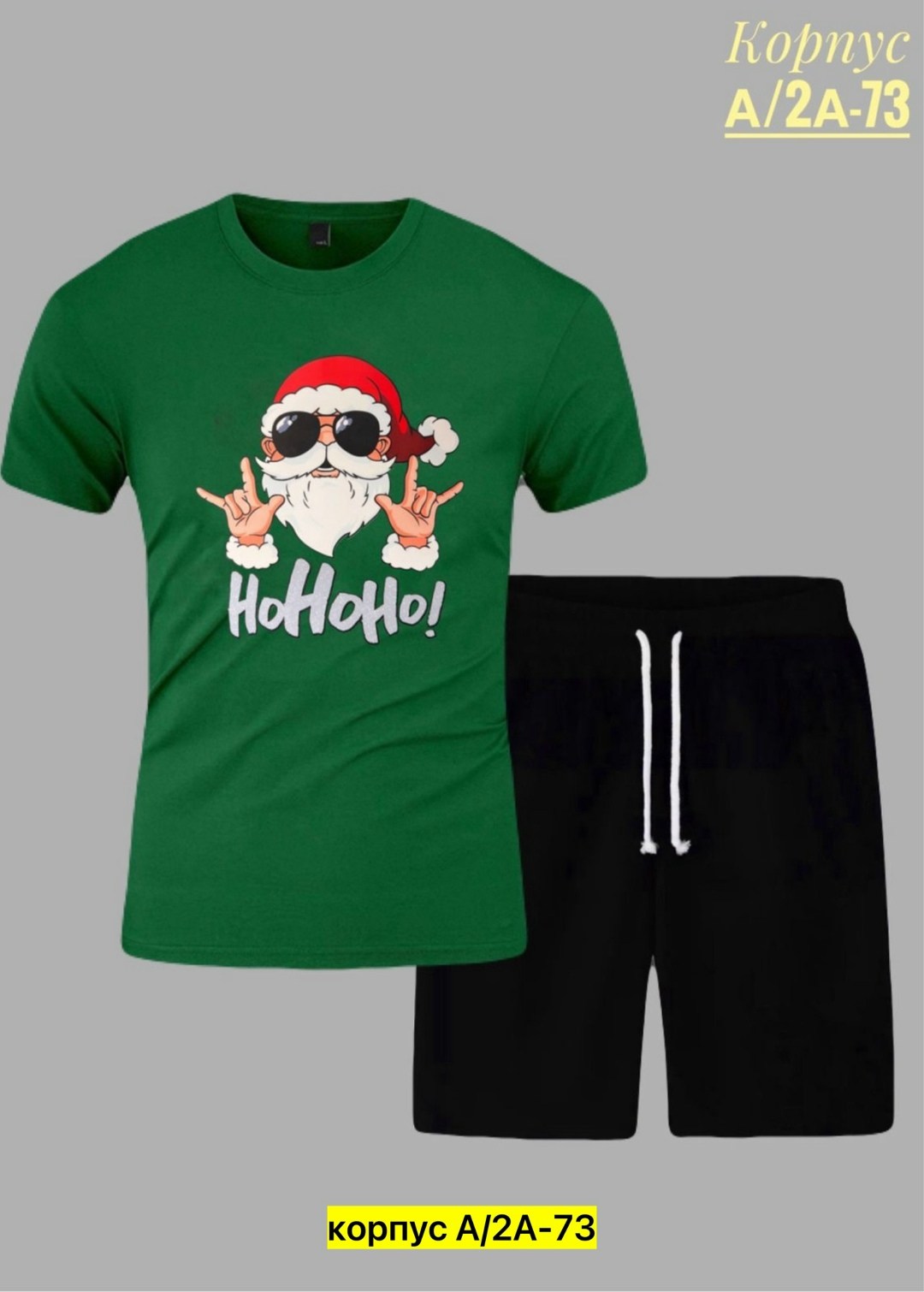 костюмы спортивные мужские,костюм для мужчин,спортивные костюмы,костюм двойка мужской,костюмы для мальчиков