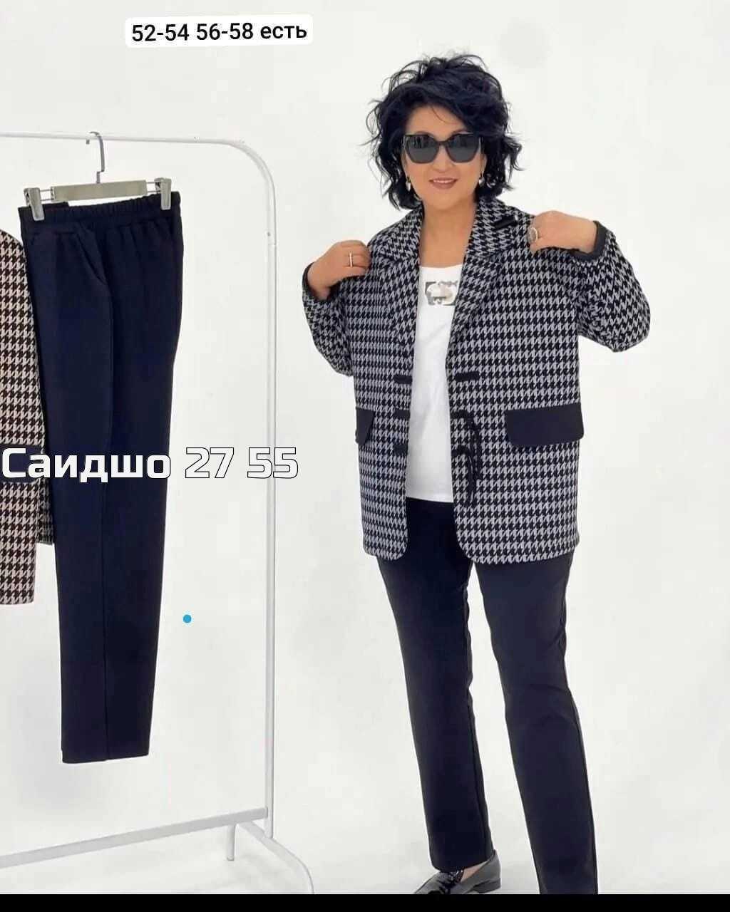 костюмы брючные,женский костюм тройка,женский костюм двойка,костюм женский классический,костюм брючный двойка