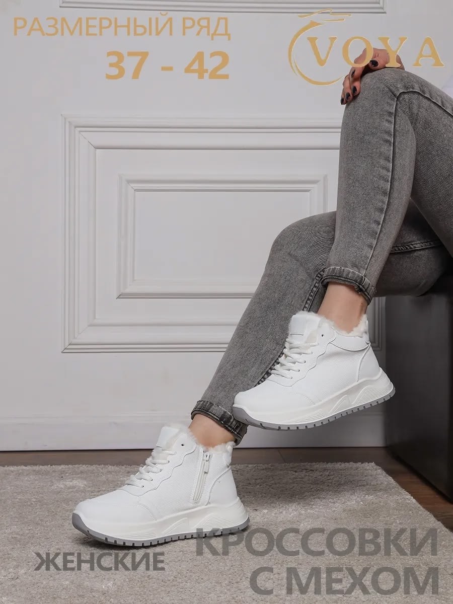 кроссовки женскиe,кроссовки женские зимние,женские зимние кроссовки с мехом,,кроссовки зимние с мехам