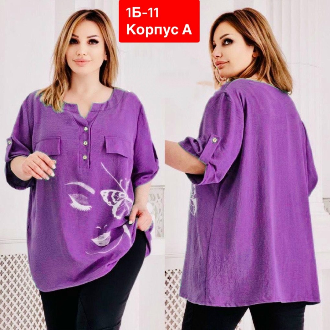 больших размеров,женская кофта,женские блузки,блуза женская большой размер,повседневная блузка