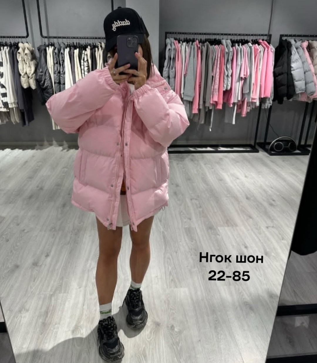 куртка оверсайз,женская зимняя куртка,пуховики оверсайз,куртка женская,удлиненная куртка