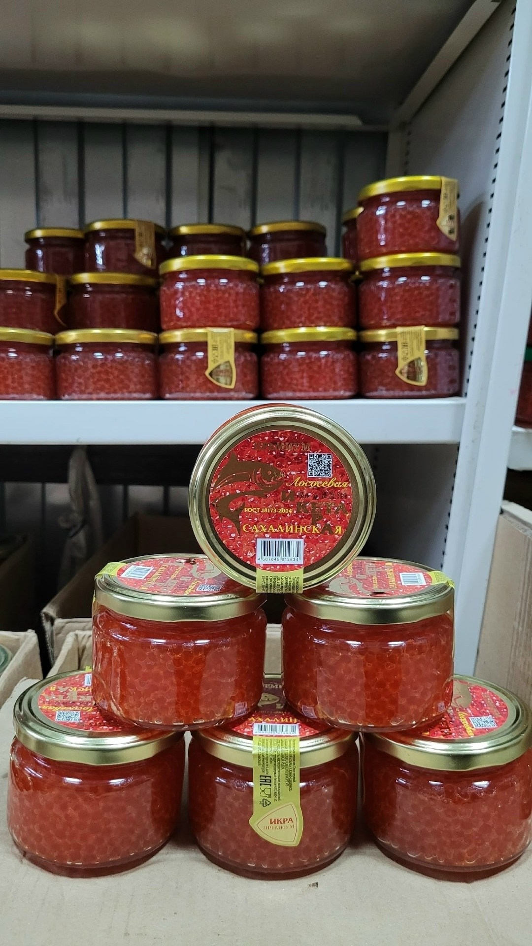 икра красная,икра лососевая кеты,чавыча икра 220гр,икра лососевая,икра чавыча