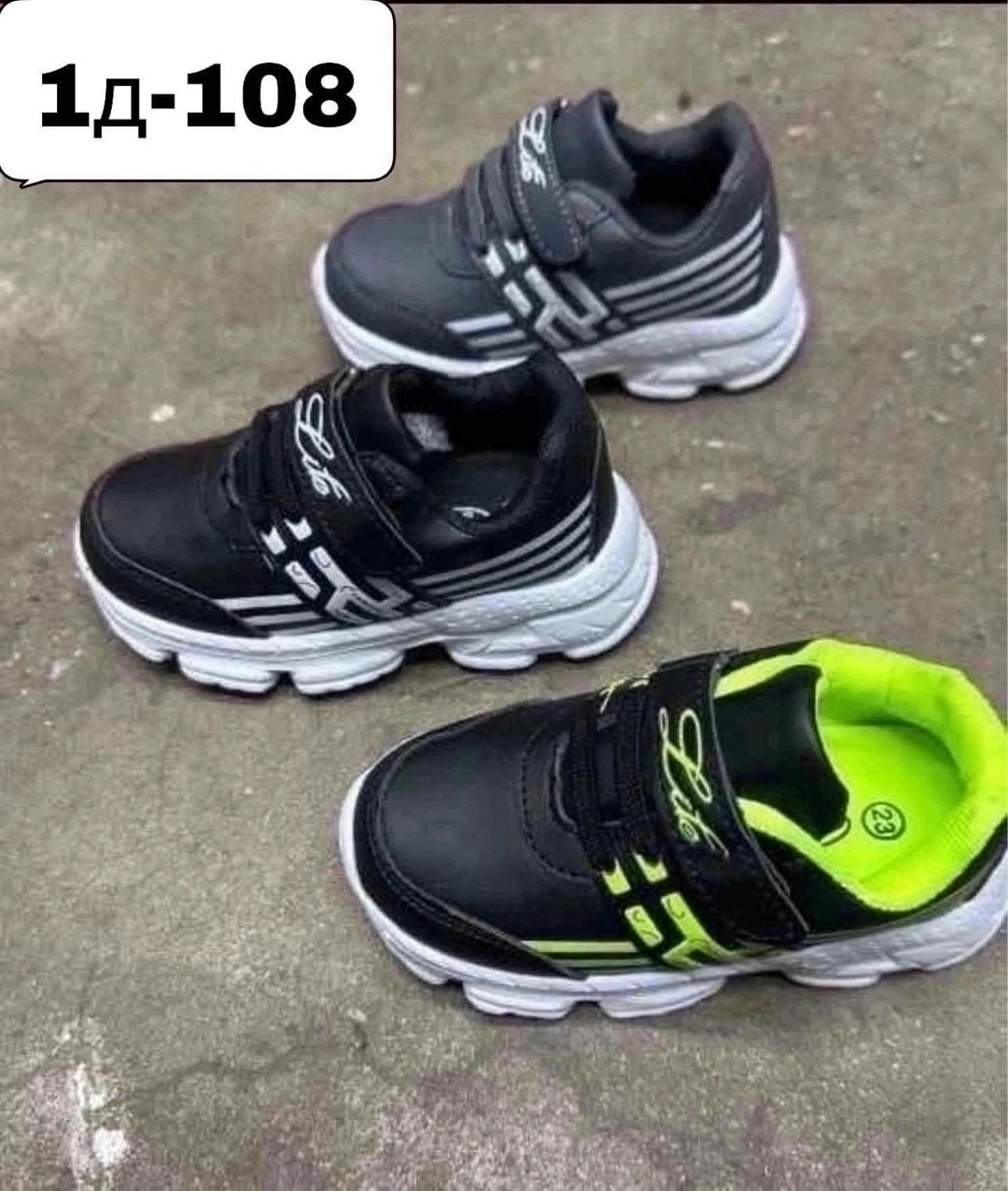 кроссовка детская,детские кроссовки,кроссовки,детская ,кроссовки женскиe