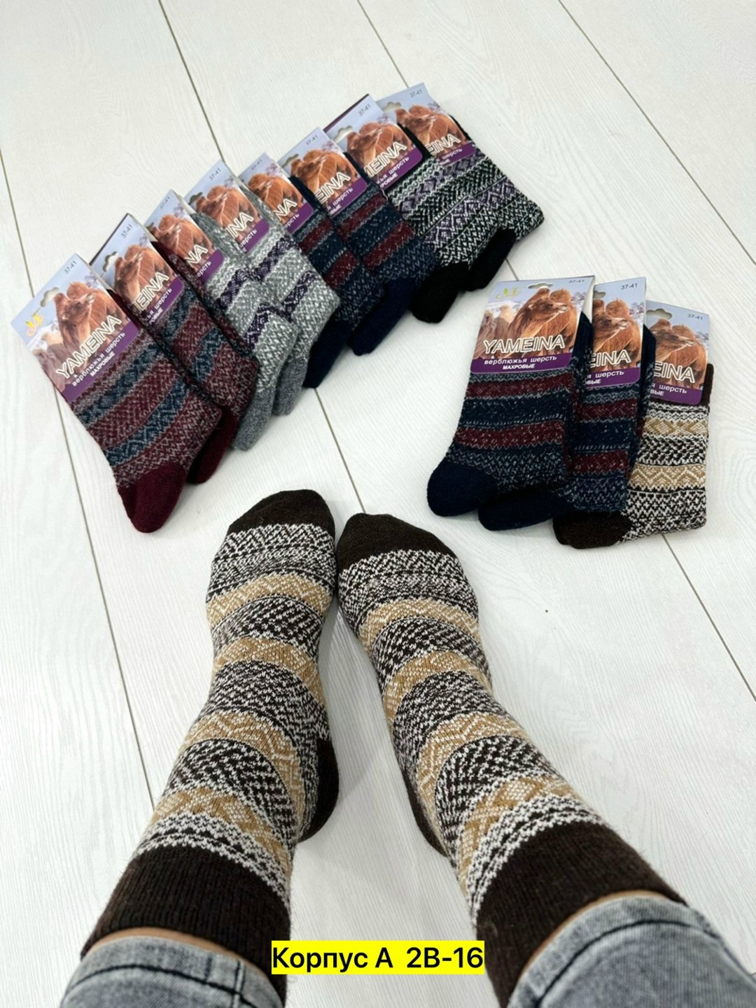 женские теплые носки,носки женские шерстяные,носки женские,носки теплые шерстяные,носки шерсть